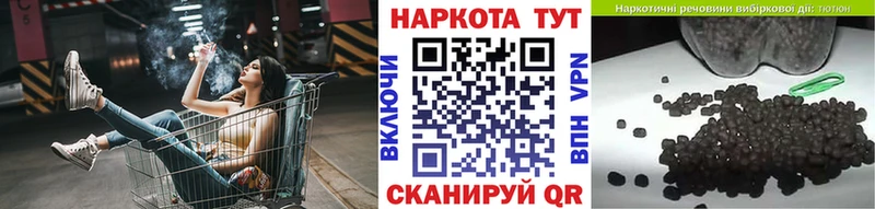 Как найти закладки Киров КОКАИН Меф мяу мяу ГАШ A PVP Марихуана