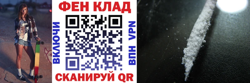 АМФ Розовый  Киров 