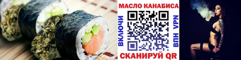 цены наркотик Киров нарко площадка как зайти Еда ТГК марихуана