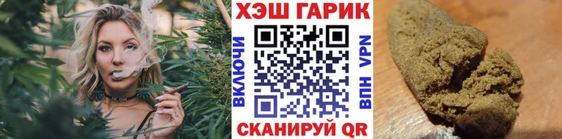 ГАШ Ice-O-Lator  Киров 
