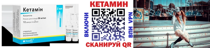 даркнет сайт  Киров  Кетамин VHQ 