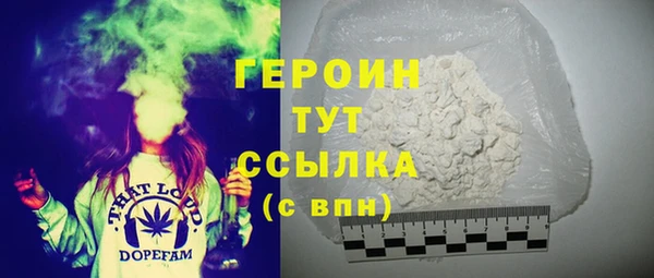 героин Алексеевка