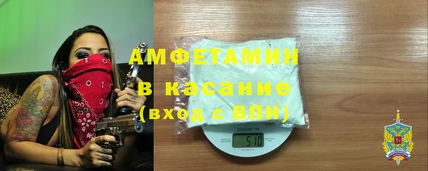 молекула духа Алзамай