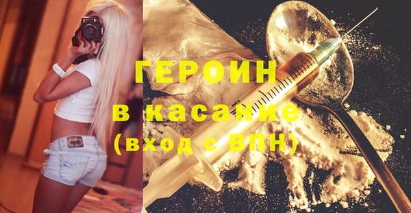 бутират Алексин