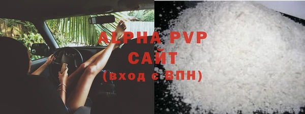 молекула духа Алзамай