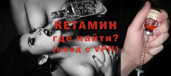 бутират Алексин
