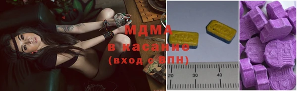 молекула духа Алзамай