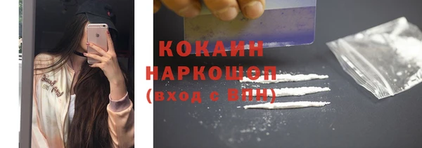 PSILOCYBIN Магадан