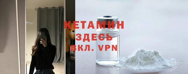 бутират Алексин