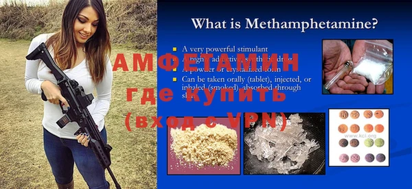 молекула духа Алзамай