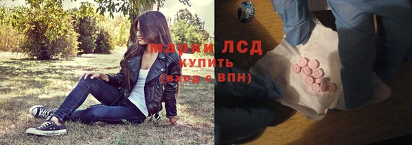 молекула духа Алзамай