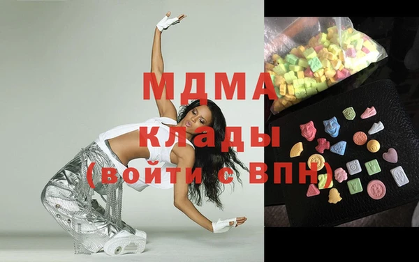 молекула духа Алзамай