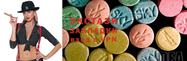 бутират Алексин
