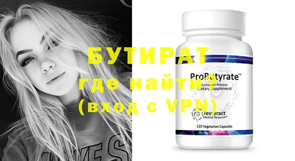 а пвп мука Магас