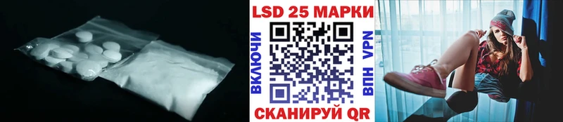 hydra как войти  Киров  Лсд 25 экстази кислота  цены наркотик 