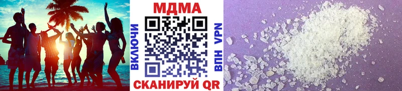 MDMA кристаллы  ОМГ ОМГ как войти  Киров 