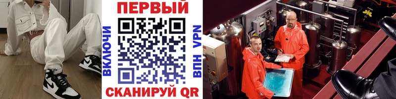 кракен ТОР  Киров  Первитин витя 