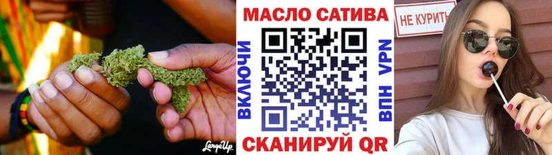 Дистиллят ТГК концентрат купить закладку hydra даркнет телеграм Киров