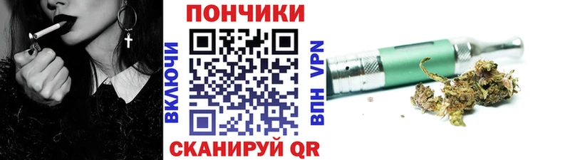 Бошки марихуана SATIVA & INDICA  Киров 